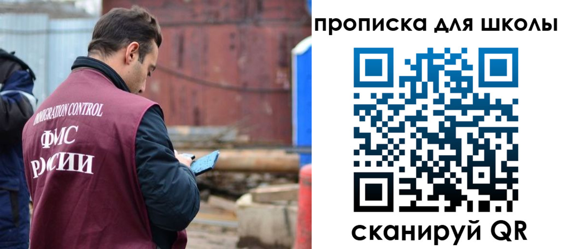 временная регистрация в Усть-Катаве