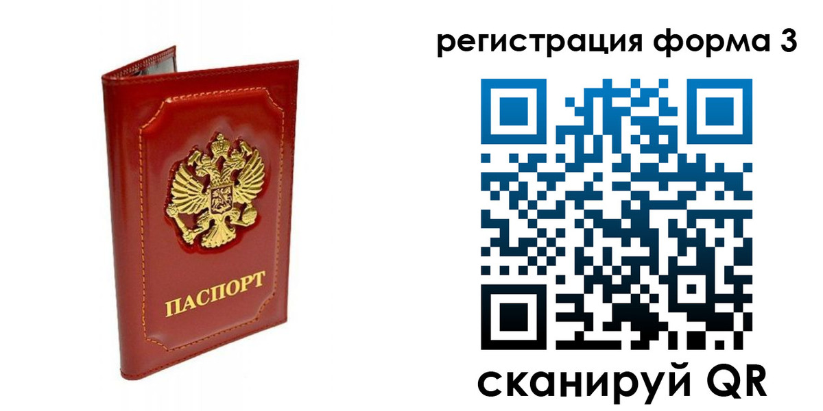 прописка поиск в Усть-Катаве